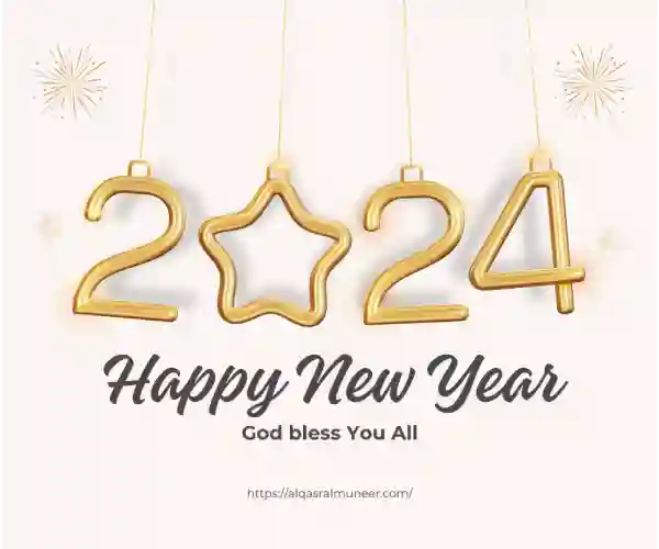 happy new year